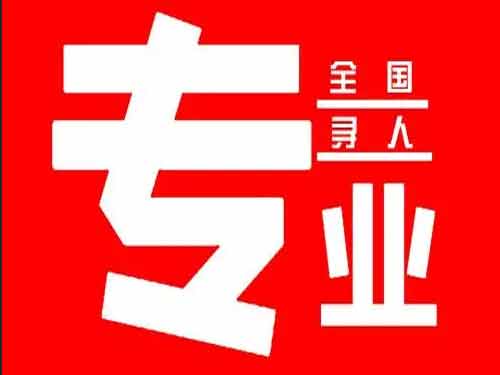 怀化侦探调查如何找到可靠的调查公司